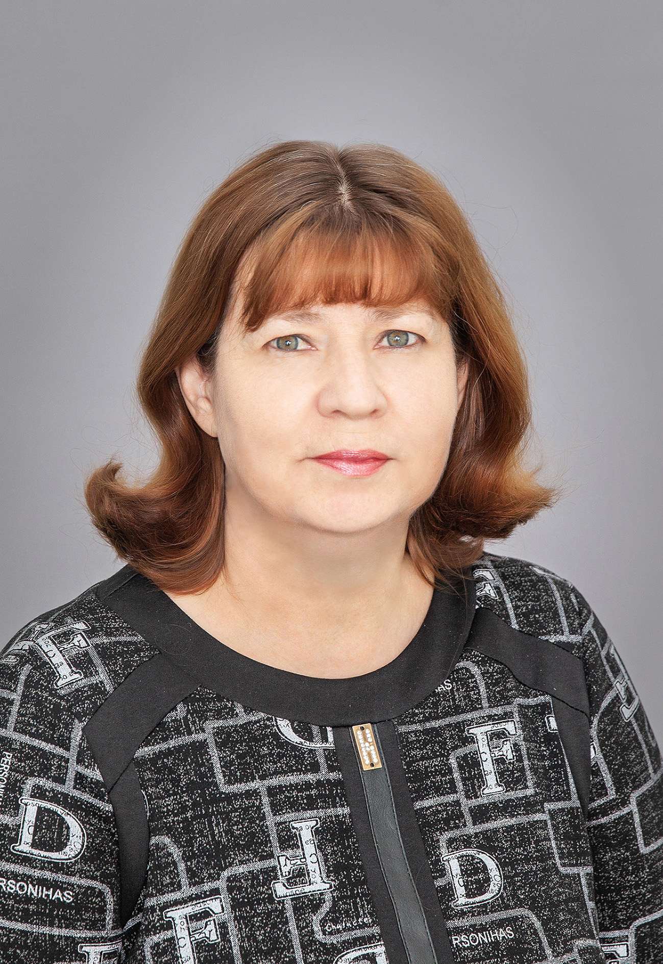 Устюжанина Галина Владимировна.